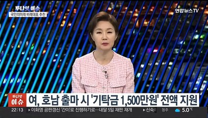 [투나잇이슈] '쌍특검법' 부결…여야, 선거구 획정안 지각처리