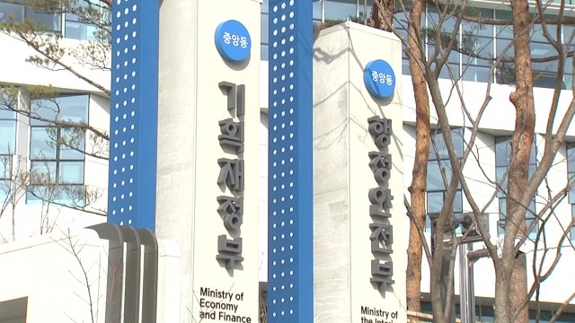 지난달 국세 수입 지난해 대비 3조 늘어... 세수 부족 없을 것 / YTN