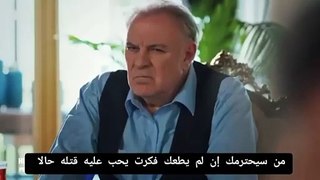 مسلسل المتوحش الحلقة 26