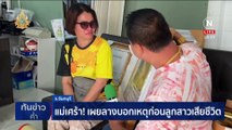 กระบะพลิกคว่ำ ทางลงเขา 