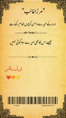 mirza ghalib poetry