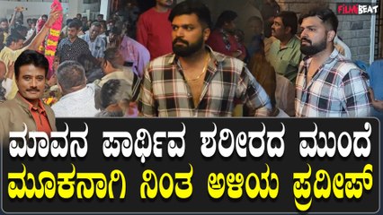 K.Shivaram Passed away: ಹಾರ ಹಾಕಿ ಕೈಮುಗಿದು ನಿಂತ ಸಾರ್ವಜನಿಕರು