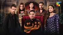 Nafrat Episode 49 29th_February_2024_[_Anika_Zulfikar___Uzair_Jaswal_]_HUM_TV(360p)