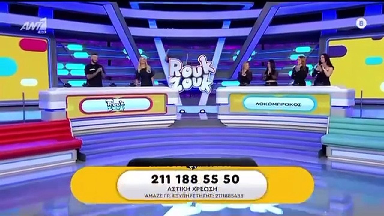 Ρουκ Ζουκ: «Αξίζουν μια θέση στο Ράδιο Αρβύλα»...