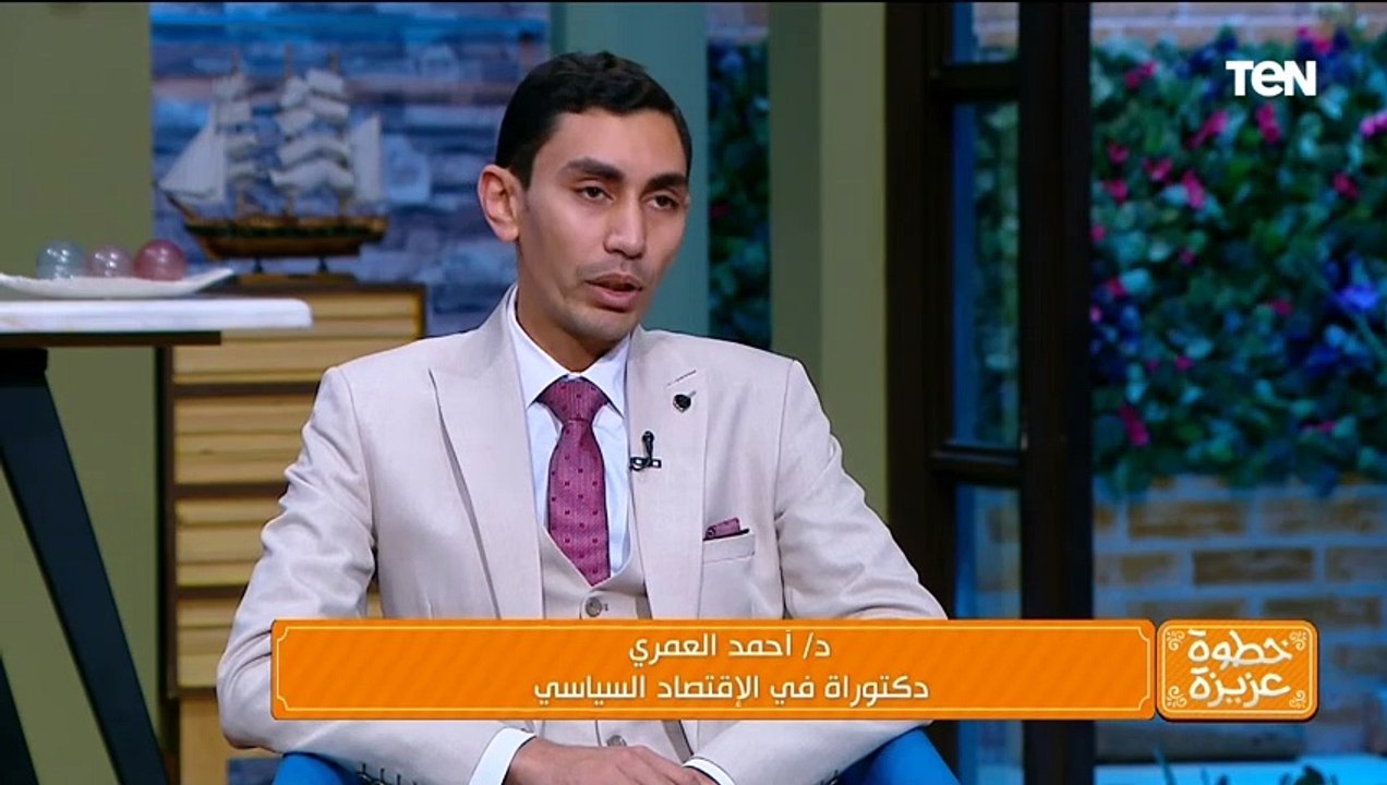 د. أحمد العمري: التدفقات النقدية من الدولار أثرت على سعر الصرف وفتحت مصر على استثمار العالم