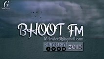 Bhoot FM-Rj Russell-12 April 2013-Best Story!мα нγ∂єя