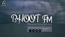 Bhoot FM-Rj Russell-22 February 2013-Best Story!мα нγ∂єя