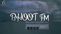 Bhoot FM-Rj Russell-25 January 2013-Best Story!мα нγ∂єя