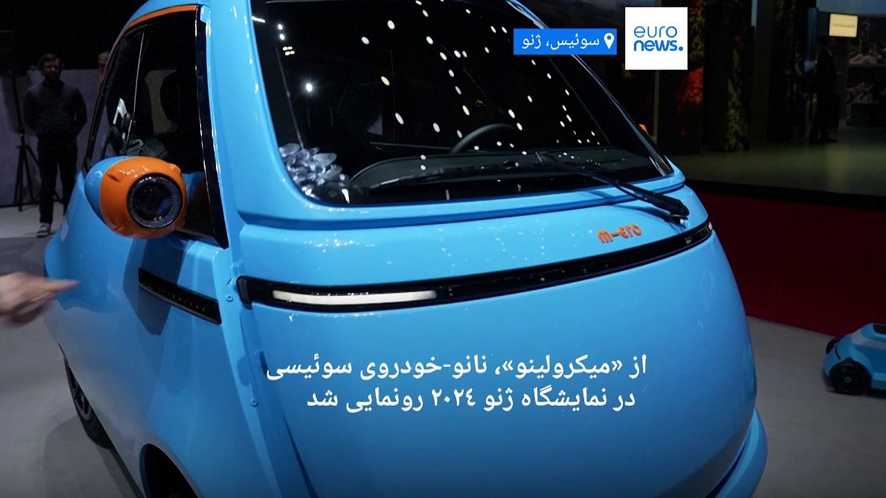 با میکرولینو آشنا شوید؛ آی‌پد دنیای خودرو، چیزی بین موتورسیکلت و اتومبیل