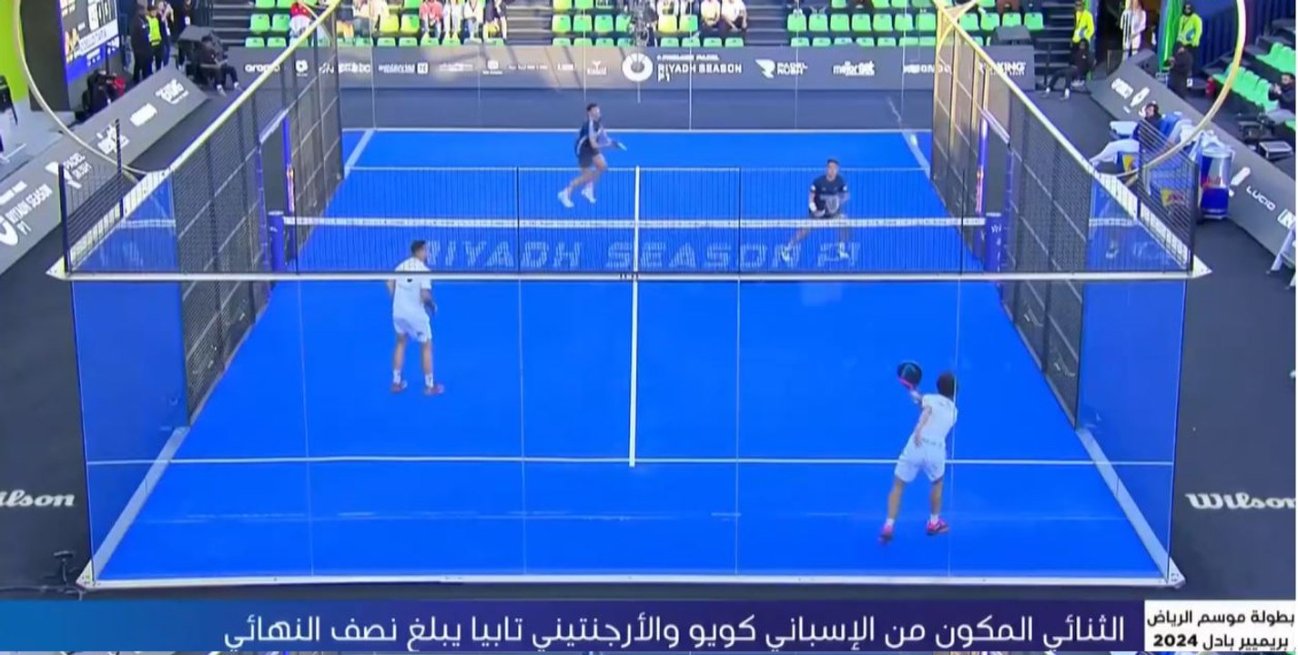 كويو وتابيا إلى نصف النهائي