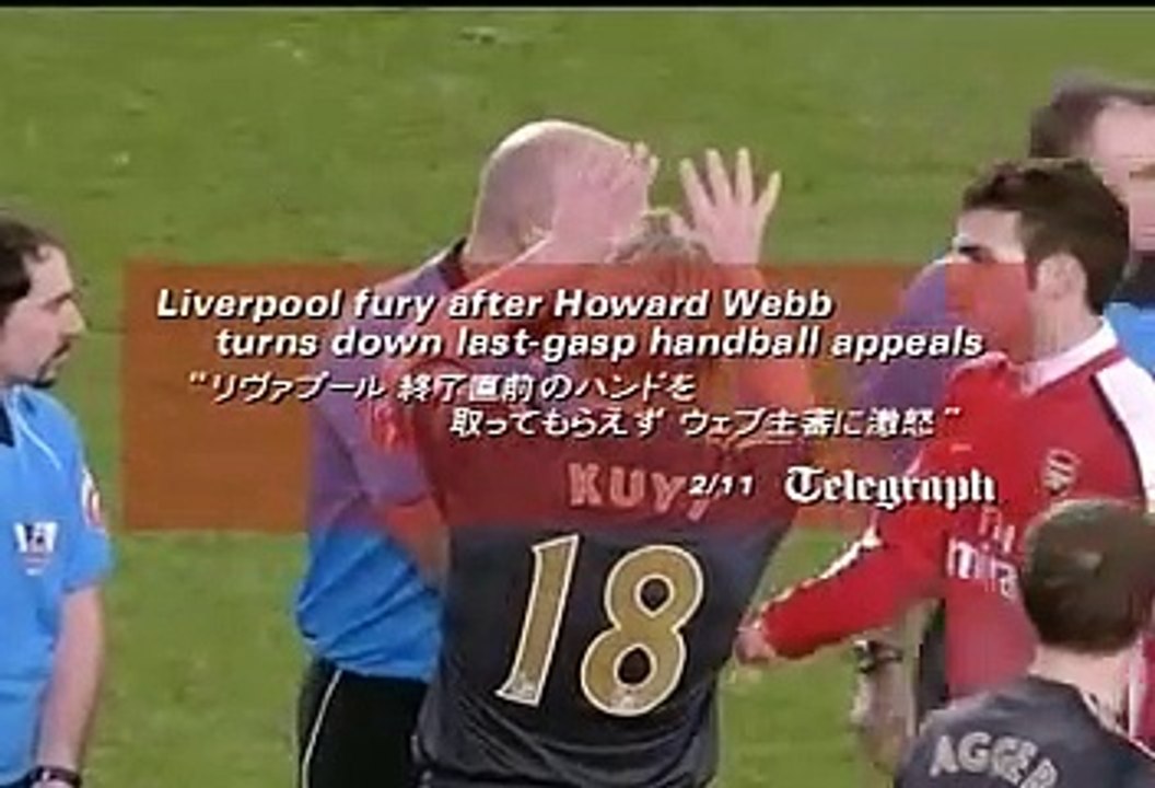 09-10 E.N.G. #27 20100212 イングランドサッカー情報番組