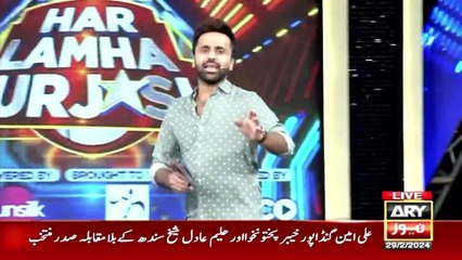 Waseem Badami's Masoomana Match with Actor Omer Shahzad