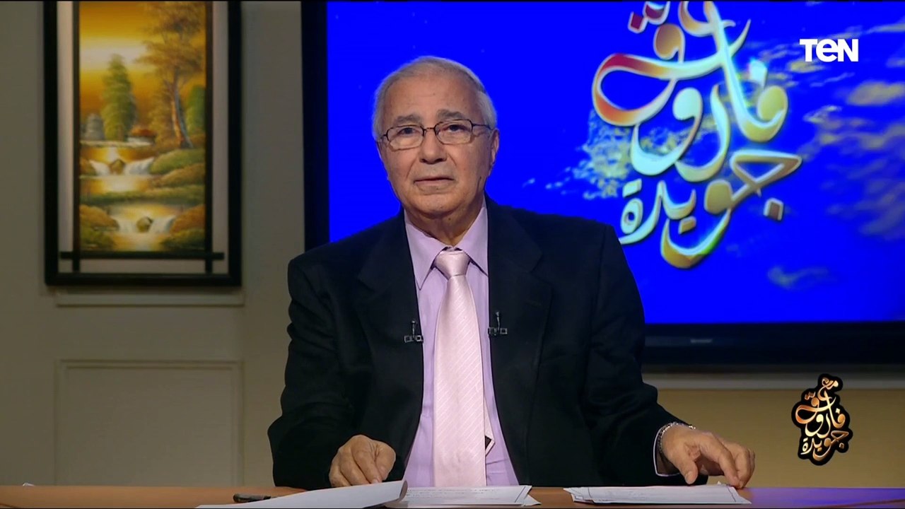 "من كان مثلك لم يغيب".. الشاعر فاروق جويدة يلقي قصيدة رثاء لشهداء الأطباء في جائحة كورونا