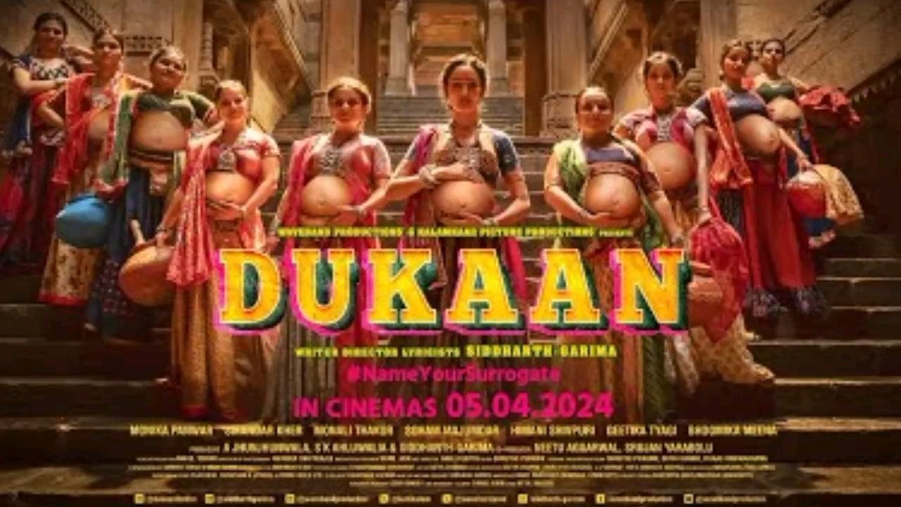 Dukaan movie 2024 bollywood new hindi movie A.s channel
