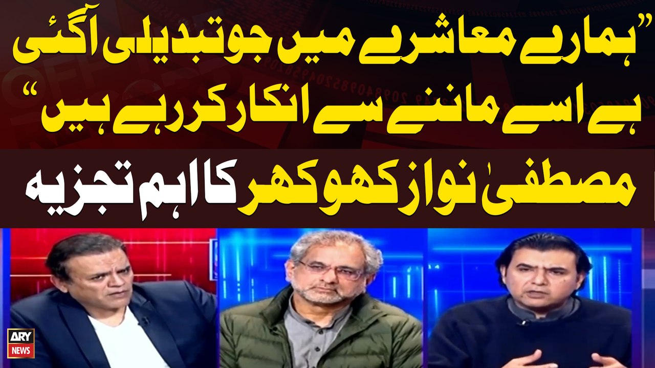 Mustafa Nawaz Khokhar Big Statement | Kashif Abbasi | Breaking News