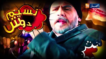 Dakious & Makious  1 / دقيوس ومقيوس الموسم 2