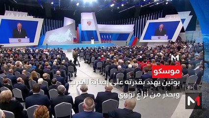 مساء الأخبار - المسائية 20:00 - 29/02/2024