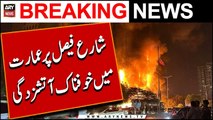 Fire erupts in building at Karachi’s Shahrah-e-Faisal | Breaking News