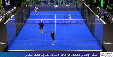 الثنائي غالان وليبرون إلى نصف النهائي