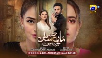 Maa Nahi Saas Hoon Main Episode 119 [Eng_Sub] Hammad Shoaib Sumbul Iqbal 29th February 2024(720p)