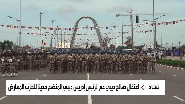 مقتل يحيى ديلو ابن عمة الرئيس التشادي إدريس ديبي خلال اشتباكات مع قوات الجيش