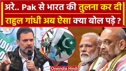 Video herunterladen: Bharat Jodo Nyay Yatra MP: Rahul Gandhi ने India की Pakistan से की तुलना | PM Modi | वनइंडिया हिंदी