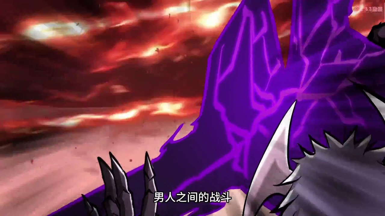 demon king 17
