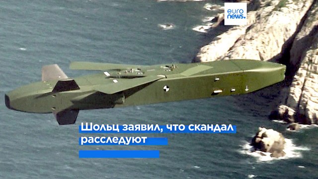 В Германии расследуют скандал с перехватом разговора военных