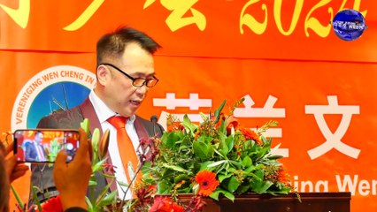 荷兰文成同乡会举办2024龙年新春联欢晚会活动