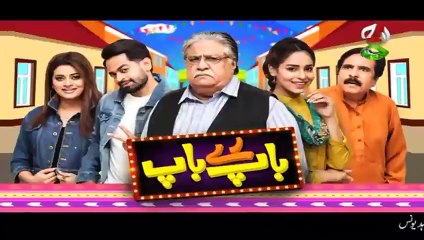 Baap Re Baap  -  Eid Special Telefilm