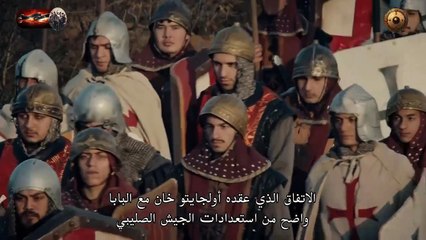 FHD المؤسس عثمان - الحلقة 151 - الإعلان الرسمي الأول