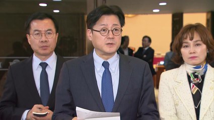 홍익표 "尹·국민의힘, 국민 아닌 김건희 여사 선택" / YTN