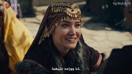 مسلسل المؤسس عثمان الموسم الخامس الحلقة 20 مترجم - قسم 1