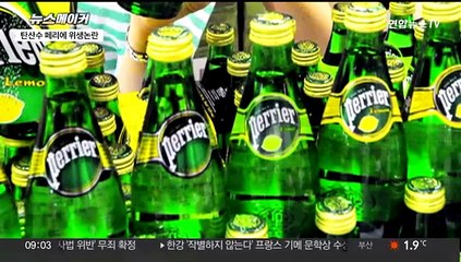 [주간 뉴스메이커] 세계 탄산수 시장 점유율 1위의 배신 外