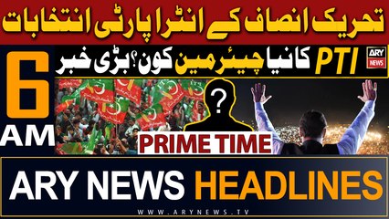 ARY News 6 AM Headlines 1st March 2024 | PTI Intra-party Election | Who Is New Chairman PTI?