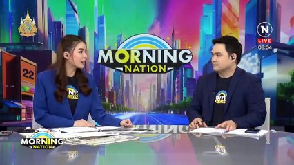 สส.ฝ่ายค้านดาหน้าฉะ รมต.หนีตอบกระทู้ | Morning Nation | 1 มี.ค. 67 | PART 1