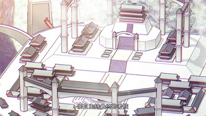 The Best Immortal Cultivation Academy Episode 13 Subtitles by www.chikianimation.com