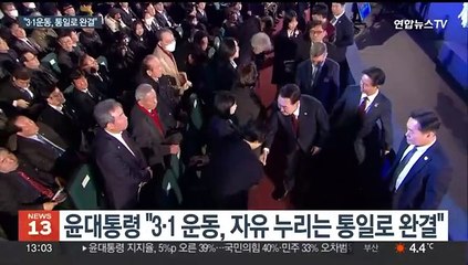 Скачать видео: 윤대통령 