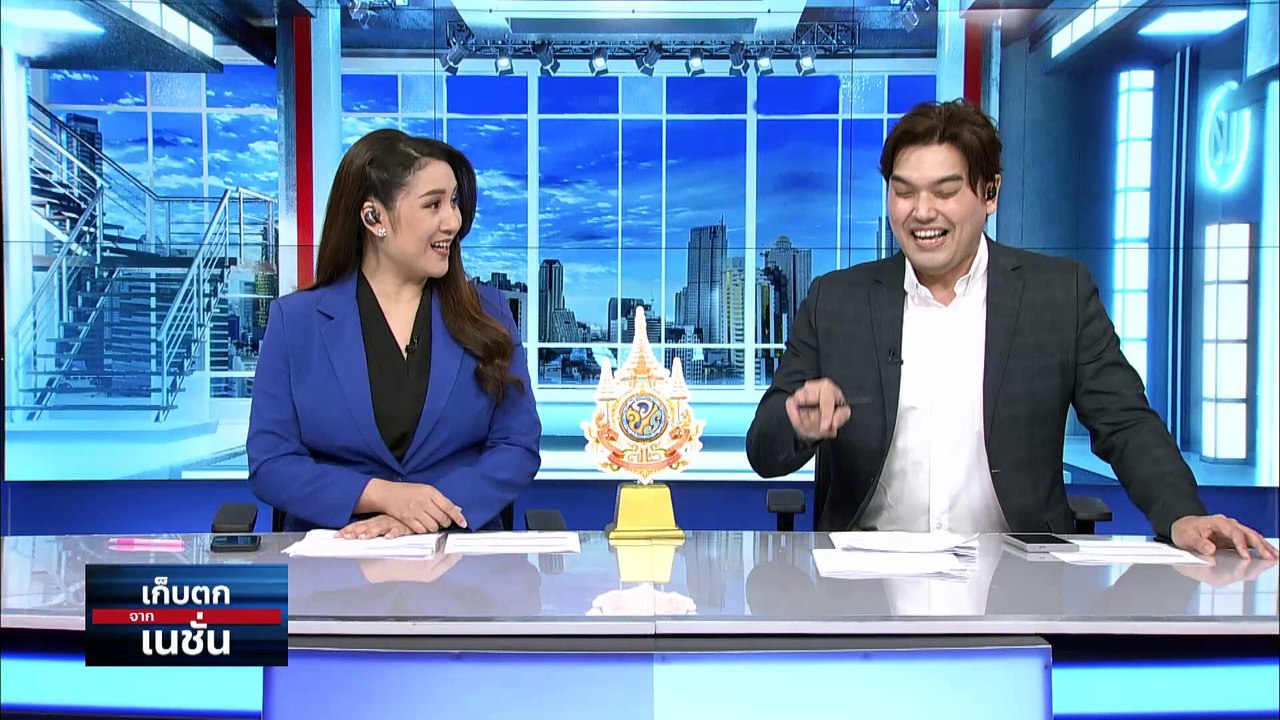 "สมคิด" ติง "ปดิพัทธ์" ไม่มีใครเข้าทำกัน| เก็บตกจากเนชั่น |01 มี.ค. 67 | PART 1