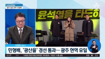 민주당 공천 갈등 확산…‘투톱 충돌’ 치닫나