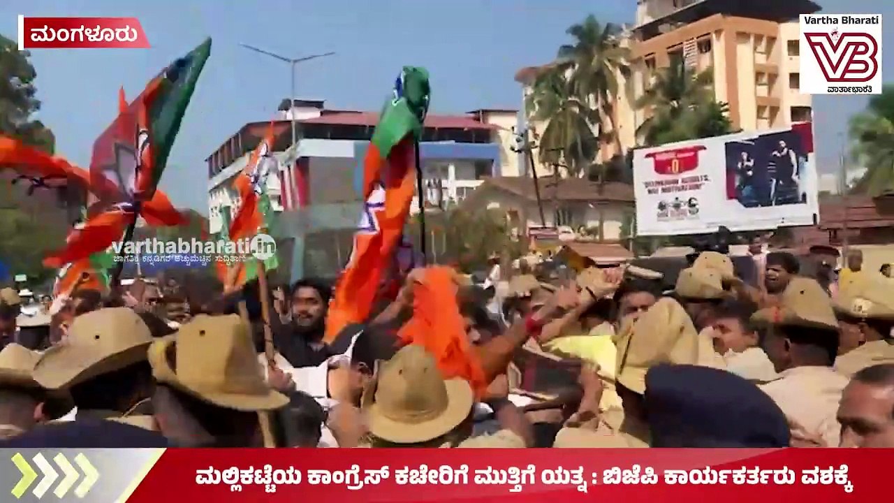 ರಾಜ್ಯಸಭೆ ಸದಸ್ಯ ನಾಸಿರ್ ಹುಸೇನ್ ಬೆಂಬಲಿಗರಿಂದ ಪಾಕ್ ಪರ ಘೋಷಣೆ : ಬಿಜೆಪಿ ಆರೋಪ | Mangaluru
