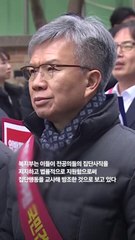 [단독] 경찰, 의협 전∙현 간부 압수수색...'집단사직' 첫 강제수사