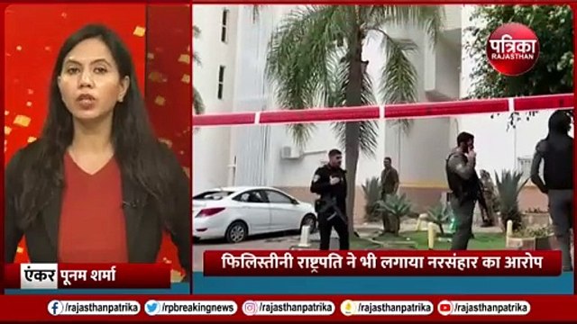 Israel Hamas War: Gaza में फिर 'नरसंहार'? बरसाईं ताबड़तोड़ गोलियां