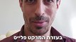 מה חשוב לכם לדעת על המתחרים שלכם בקידום אתרים אורגני בגוגל SEO ?! איתי ורצ'יק IVBS SEO / PPC