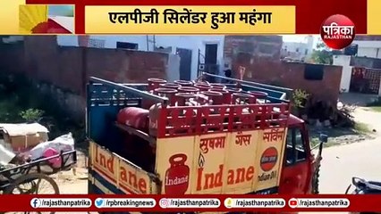 LPG Cylinder Price Hike : March के पहले दिन बड़ा झटका