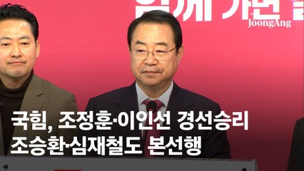 "민주 당원 1500명 데려온다" 한동훈 만나는 김영주 與입당 수순?