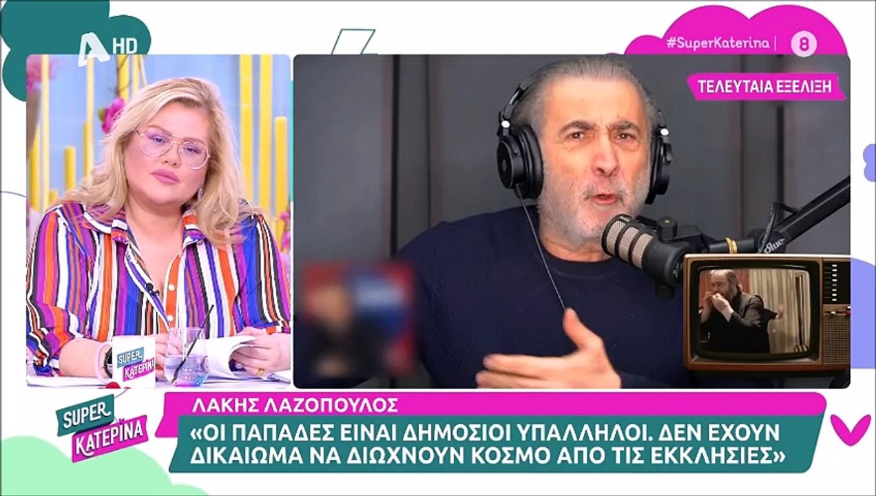 Πέταξε το ακουστικό και αποχώρησε η Καινούργιου - «Θες να με κάνεις ρεζίλι; Δεν μπορώ να συνεχίσω»