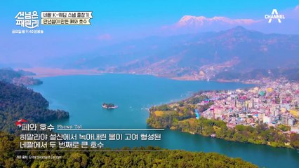 [선공개] 미스코리아+축구 선수 친구들 총집합 했던 안정환♥이혜원 "함 사세요"