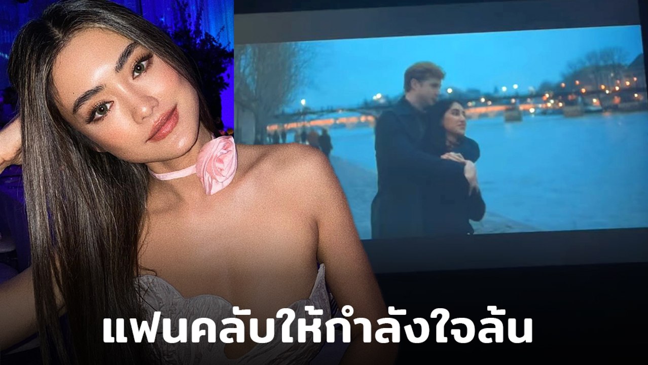 โยเกิร์ต ณัฐฐชาช์ โพสต์แล้ว ลงคลิป-ข้อความนี้ ชาวเน็ตแห่เมนต์ สื่อถึงอะไร ?