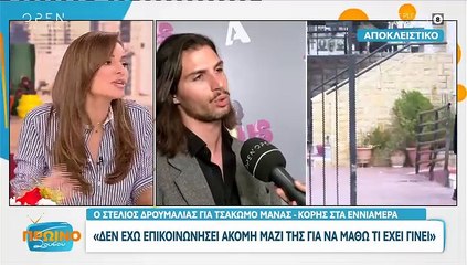 Άντζελα Δημητρίου – Όλγα Κιουρτσάκη: Το παρασκήνιο της έντασης